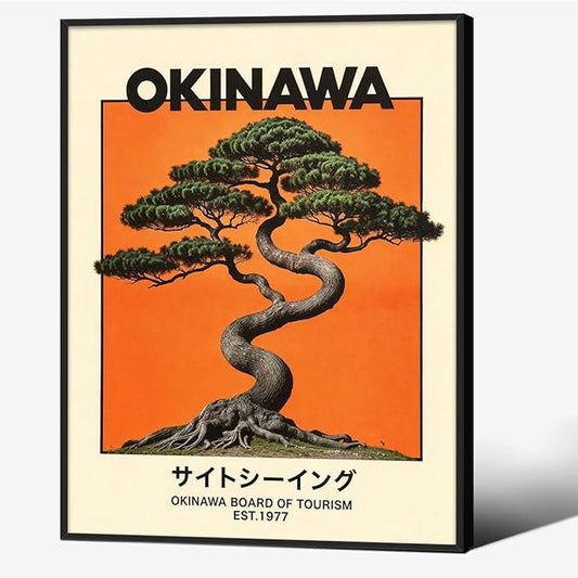 Japanese Black Framed Wall Art Okinawa Prints Vintage Japanese Bonsai Tree