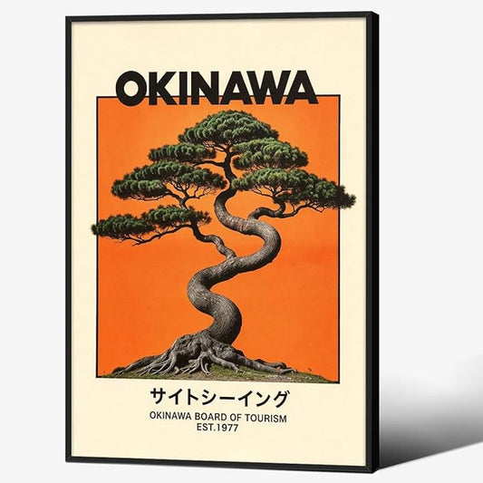 Japanese Black Framed Wall Art Okinawa Prints Vintage Japanese Bonsai Tree