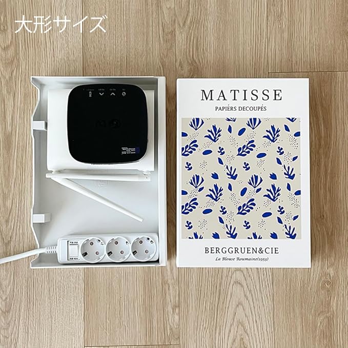 Book Shape Decorative Cable Management Box - Expandable Cable Organizer Box with Magnetic Closure for Home & Office (Blue Coral, Standard)