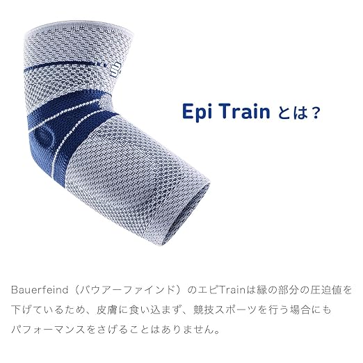 Bauerfeind Elbow Support, EpiTrain, Titan, Size 5