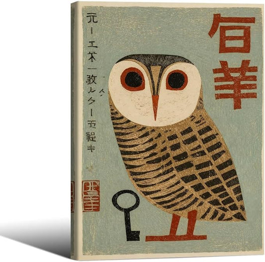 Vintage Japanese Framed Wall Art Owl Poster Mid Century Animal Print 11x14in